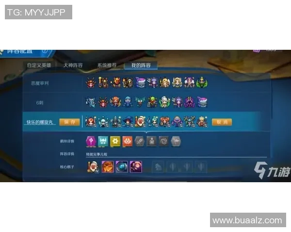 Ruler射手崛起解析：战术创新与竞技场上的制胜法宝