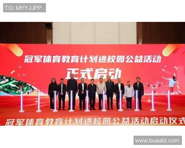 体育凝聚力量激发青春梦想引领全民健康共筑强国之路 体育凝聚力量激发青春梦想引领全民健康共筑强国之路