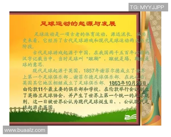 体育精神与全球化发展：探讨新时代体育产业的机遇与挑战