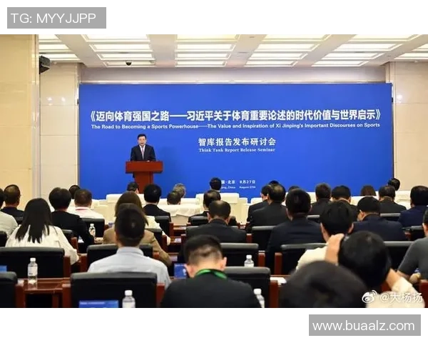 全球体育盛会激发全民热情推动体育产业高质量发展新格局