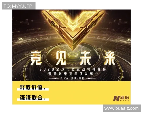 全球电竞产业全面崛起与未来跨界竞技生态深度融合发展趋势新动向