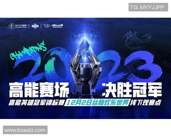 全球英雄联盟电竞盛宴见证顶尖战队巅峰对决燃爆赛场荣耀时刻