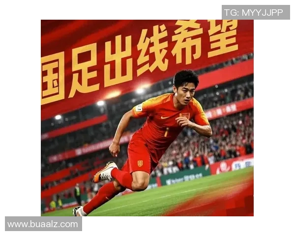 国足逆转夺冠全场沸腾新星崛起点燃球迷无限激情 国足逆转夺冠全场沸腾新星崛起点燃球迷无限激情