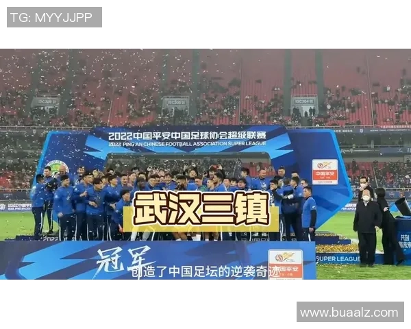 武汉三镇主场激战成都蓉城巅峰对决演绎中超豪强新篇章 武汉三镇主场激战成都蓉城巅峰对决演绎中超豪强新篇章