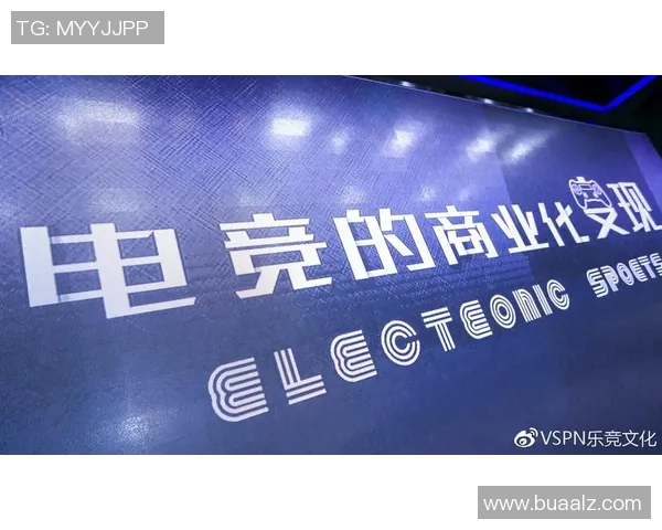 电竞产业崛起与发展趋势分析：从竞技比赛到商业化生态链的全面探讨