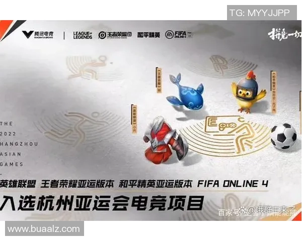 电竞时代的崛起：从线上对战到全球盛会的跨越与未来发展趋势