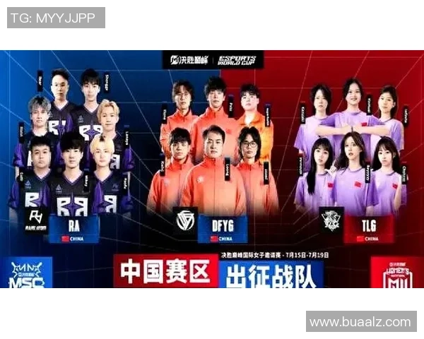 电竞赛事激烈角逐,全球顶级战队争夺荣耀巅峰之战 电竞赛事激烈角逐,全球顶级战队争夺荣耀巅峰之战