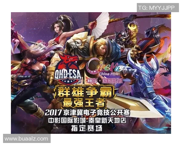 AL与WBG的巅峰对决解析：谁将成为电竞新王者的赢家