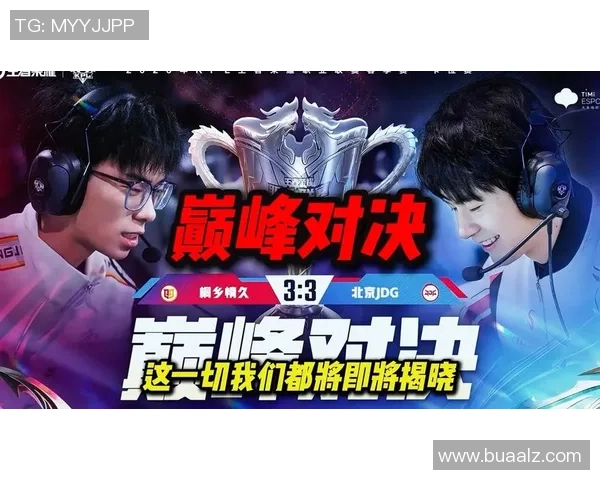 WBG与JDG巅峰对决谁能在英雄联盟赛场上笑到最后