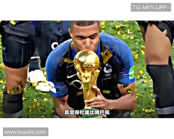 姆巴佩引领法国重塑辉煌新王登基之路能否顺利实现 姆巴佩引领法国重塑辉煌新王登基之路能否顺利实现